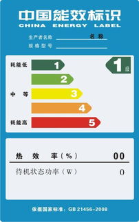 佛山市倍加電器技術服務公司 專業能效標識備案代理，助力企業高效合規