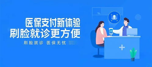 九江學(xué)院附屬醫(yī)院開(kāi)啟醫(yī)保支付新篇章 刷臉秒結(jié)算，就醫(yī)更便捷